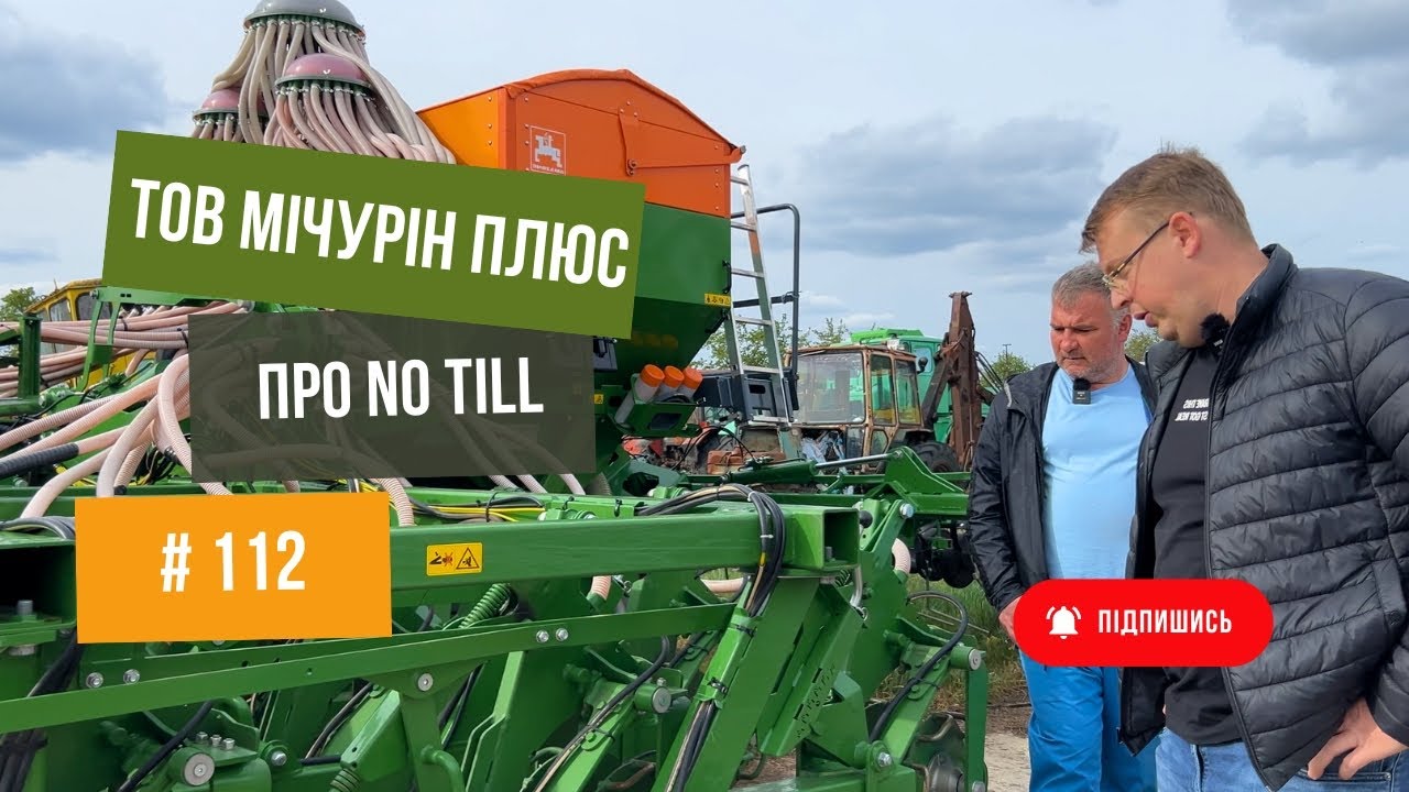 #112 Юрій Дробязко та чудовий 🔥 день з Олександром Чумаком на no-till полях. Частина 1.