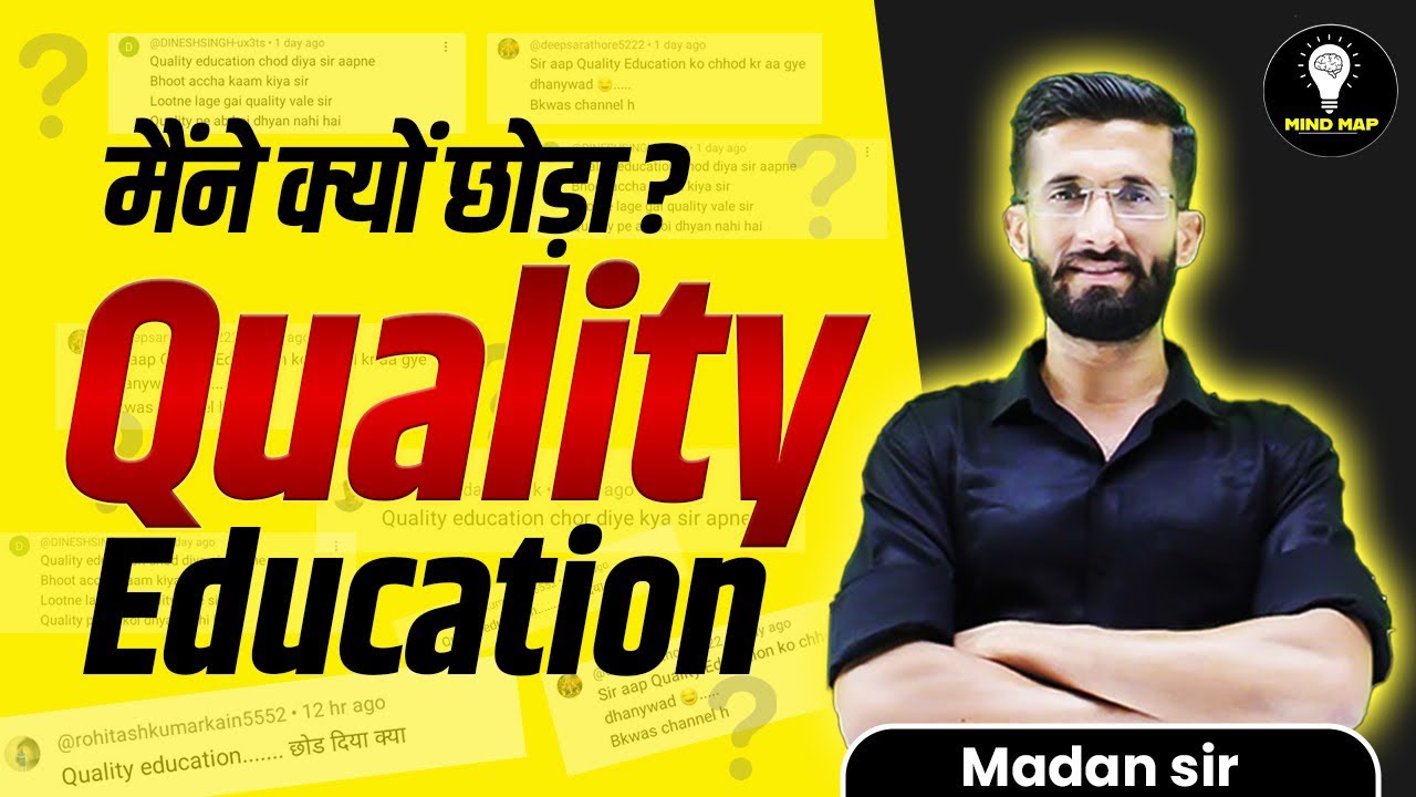 👨&zwj;🏫 मैंने quality education क्यों छोड़ा ? Madan Sir l ​⁠@Quality_Education Mind Map