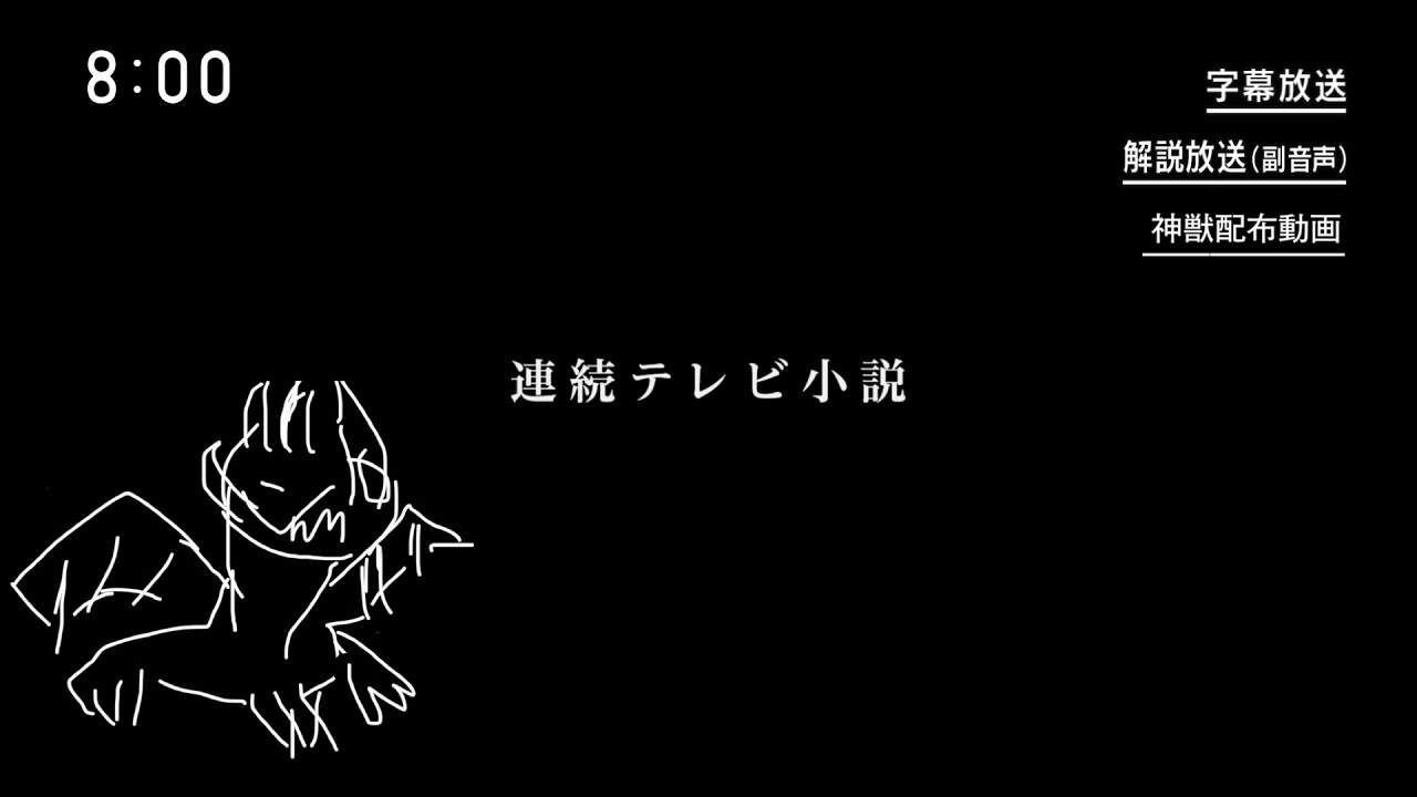 〖アナデン〗配布で丁寧に神獣スピリタス  しかし参考にはならない(させない)