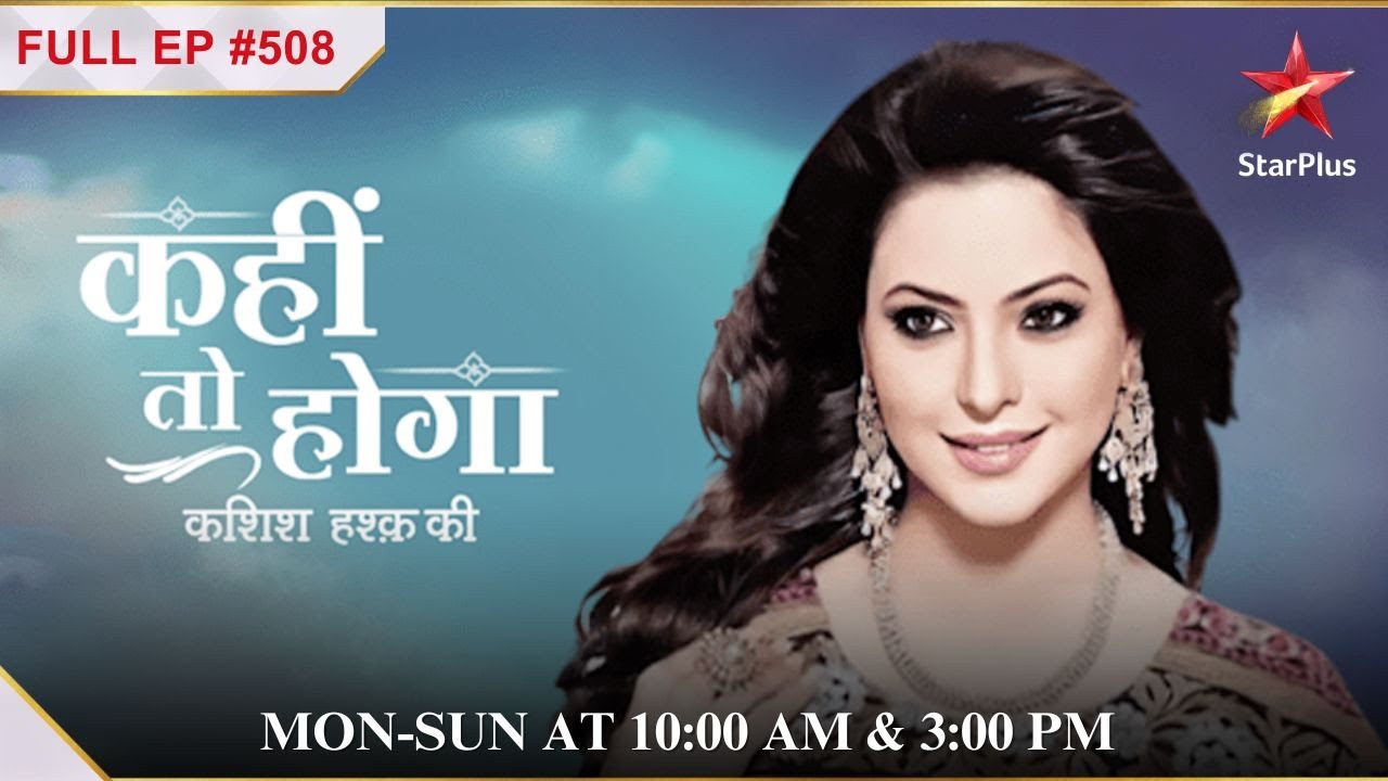 Tushar ke zindagi ko hua खतरा! | Full Episode:508 | Kahiin to Hoga