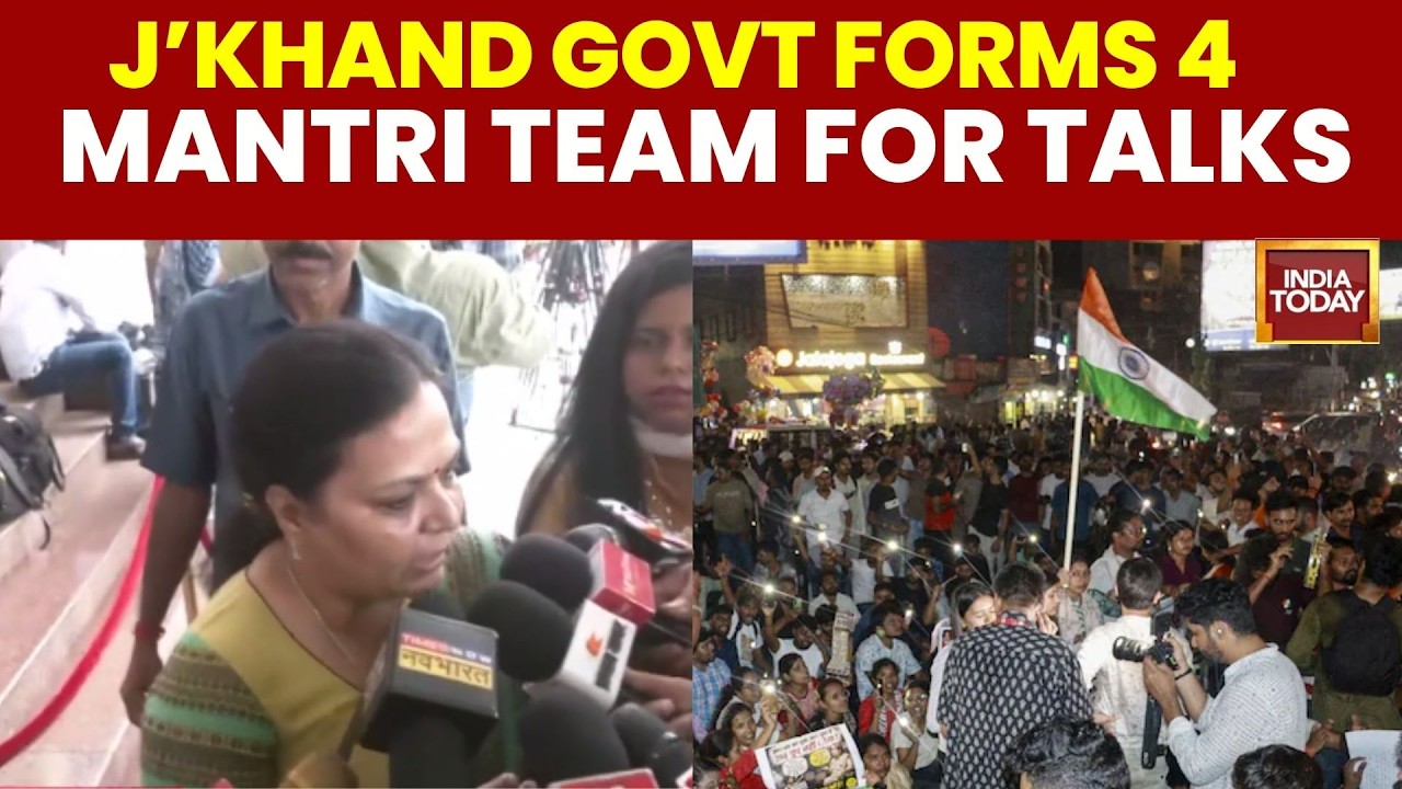 Ranchi Student Protest: Govt Forms 4-Minister Team for Talks | Ranchi | Student Protest