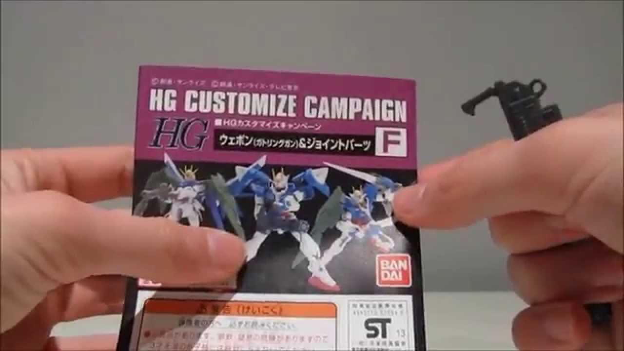 F Set (Gatling Gun and Joint Parts) HD Customize Campaign