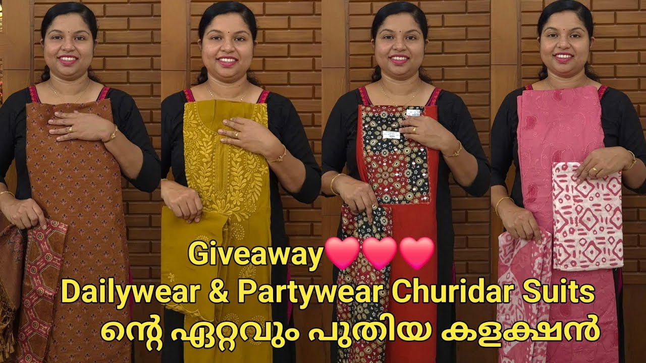Dailywear Churidar Suits എല്ലാർക്കും വാങ്ങാൻ പറ്റിയ വിലയിൽ🌹Booking  8848089032, 9074248160