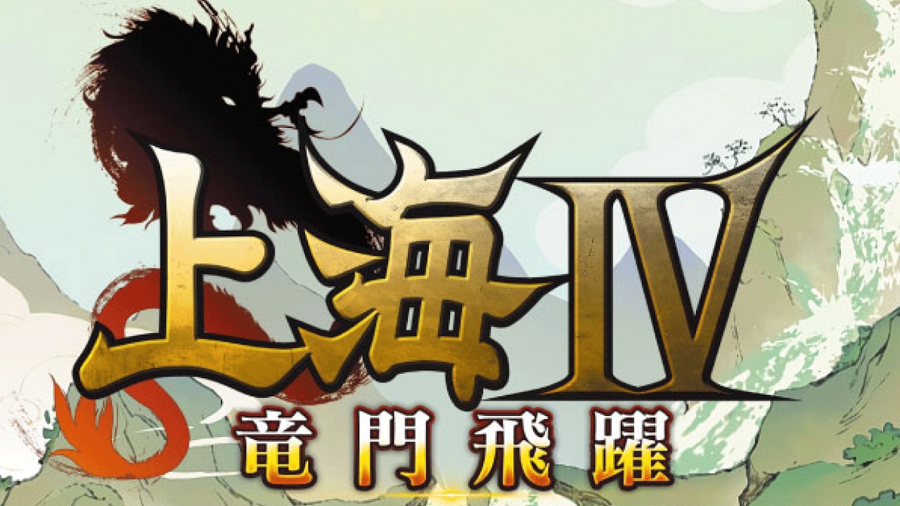 20260227 上海4プレイ配信