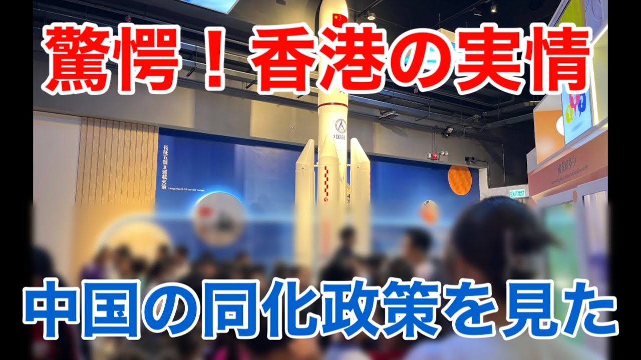 【香港編】街歩きとグルメに行くつもりが意外なものを見た！ 最安値で市内から空港へ 香港航空で関空へ 香港周辺の離島