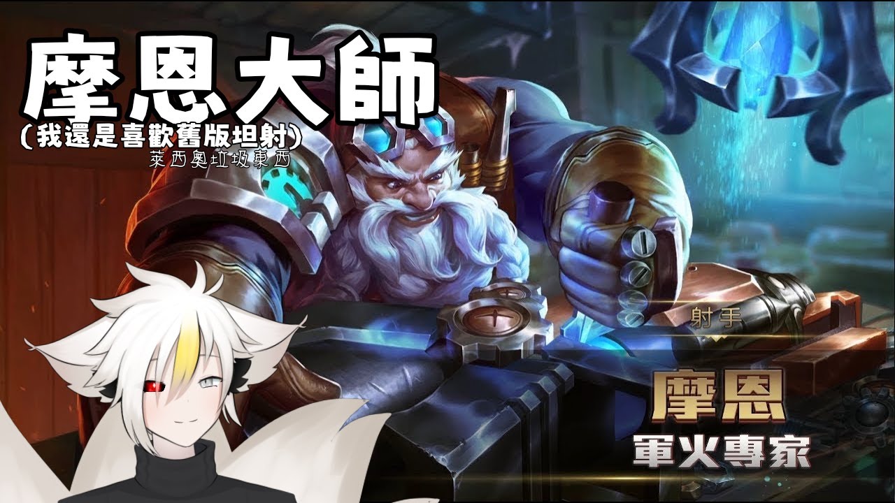 今天就突然想打傳說
