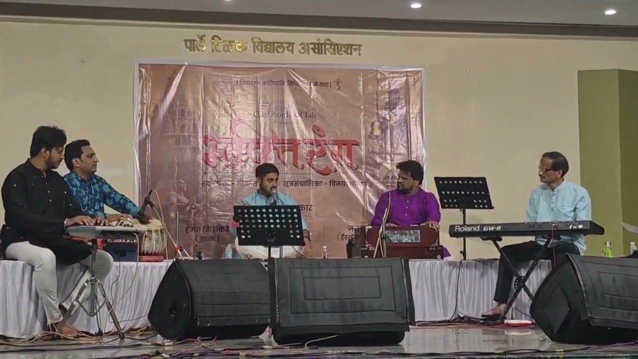 Kaal Dehasi Aala Khau | Ajinkya Kelkar