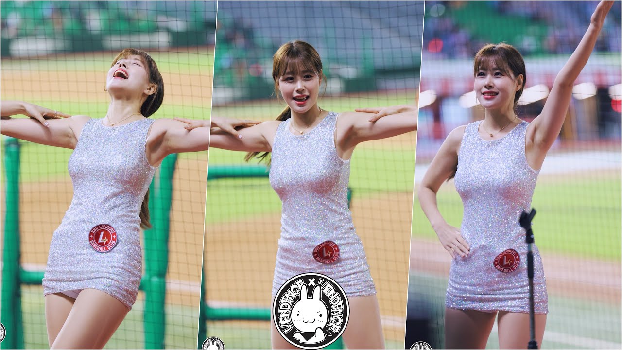 [4K] 240427 치어리더 김도아 직캠 '불티' Kim Doa Fancam @SSG랜더스 프로야구  By 벤뎅이