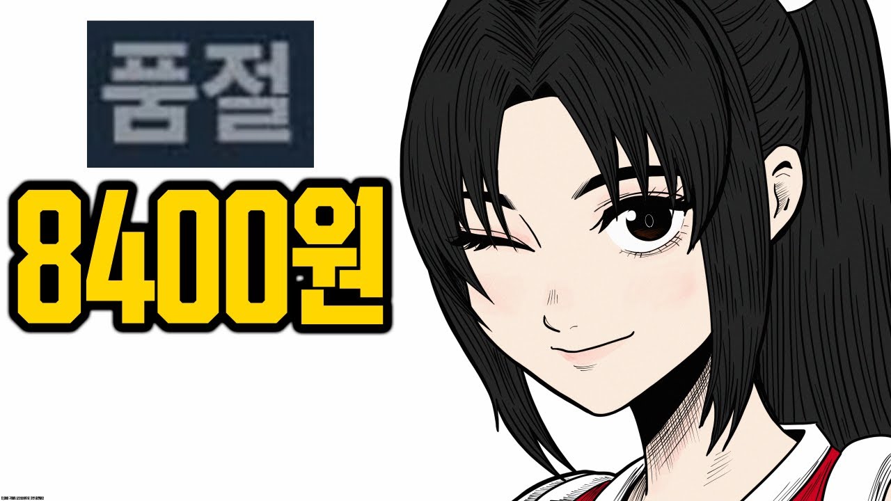 팝니다 마이. 스파6를 정상화 한.