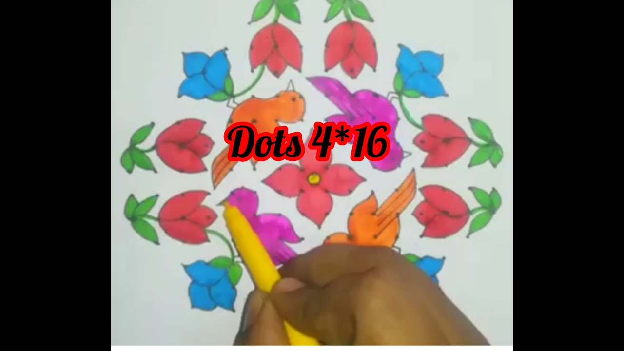 kolam design/dots 4-16/simple kolam/pulli kolam/birds kolam/குருவி கோலம்