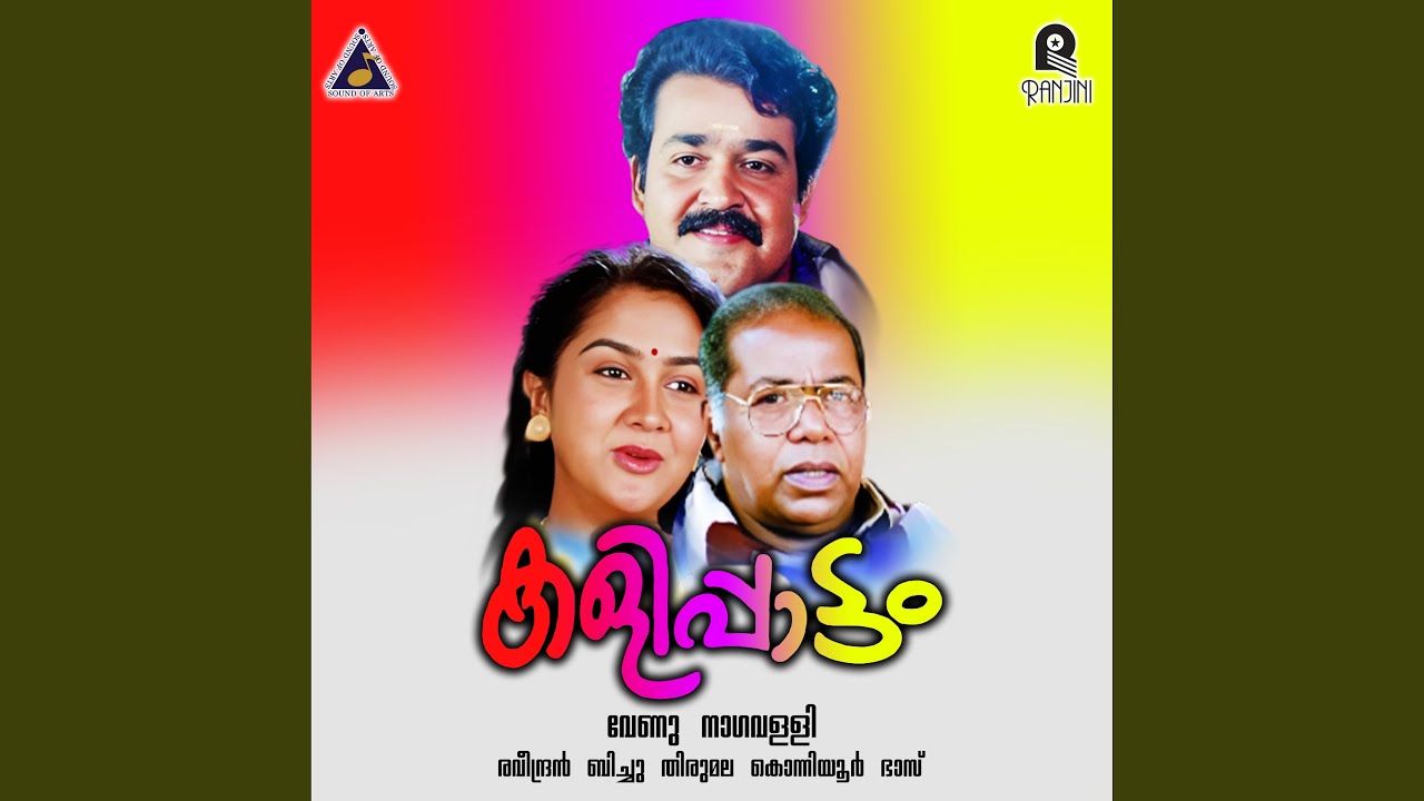 Mozhiyazhakum