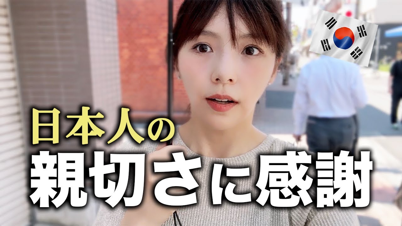 【日本人とのふれあい】あんパン買いに行く道で出会いが待ってた