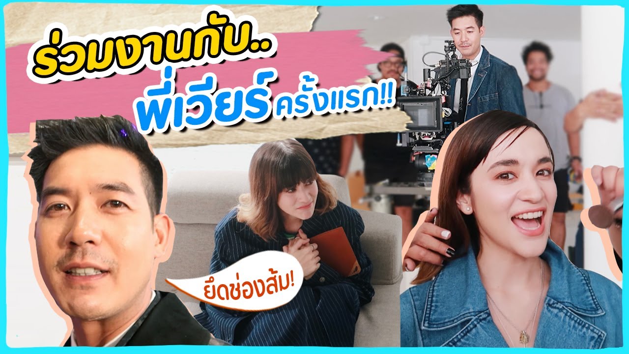 พี่เวียร์ ยึดช่อง!! ตามติดการทำงานกับพี่เวียร์ ศุกลวัฒน์ จะสนุกแค่ไหน!? 🍊ส้ม มารี 🍊