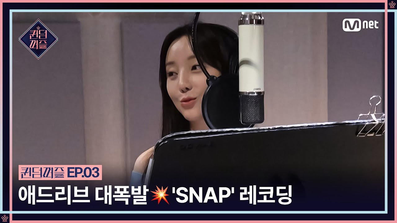 [EN/JP] [#퀸덤퍼즐/3회] 