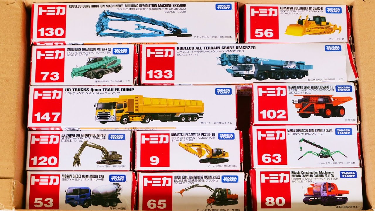 ASMR Unpacking Tomica Construction Vehicles : Satisfying Sounds and Details