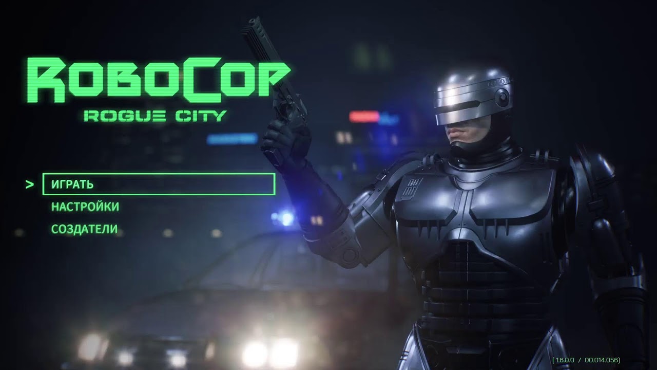 Robocop rogue city платина final