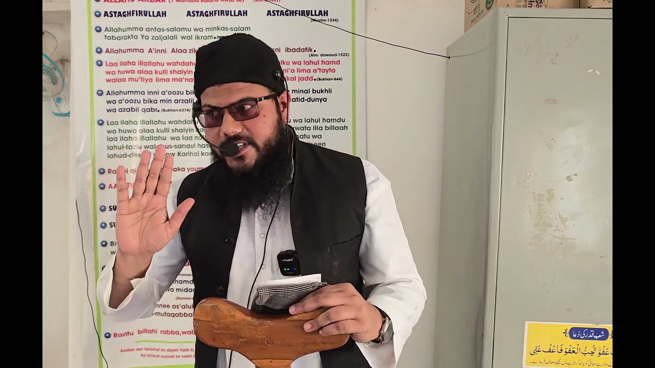  Namaz mein hone wali galatiyan part ( 2 )by Shaikh Abdur Rahman Salafi masjid Abu huraira bijapur 