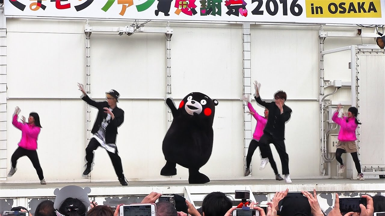 エグスプロージョンwithくまモン　　2016年2月14日（日）