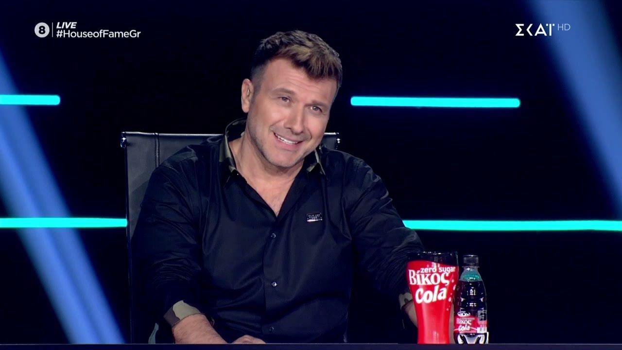 House Of Fame | Η κριτική στην Κόνι | 07/05/2021