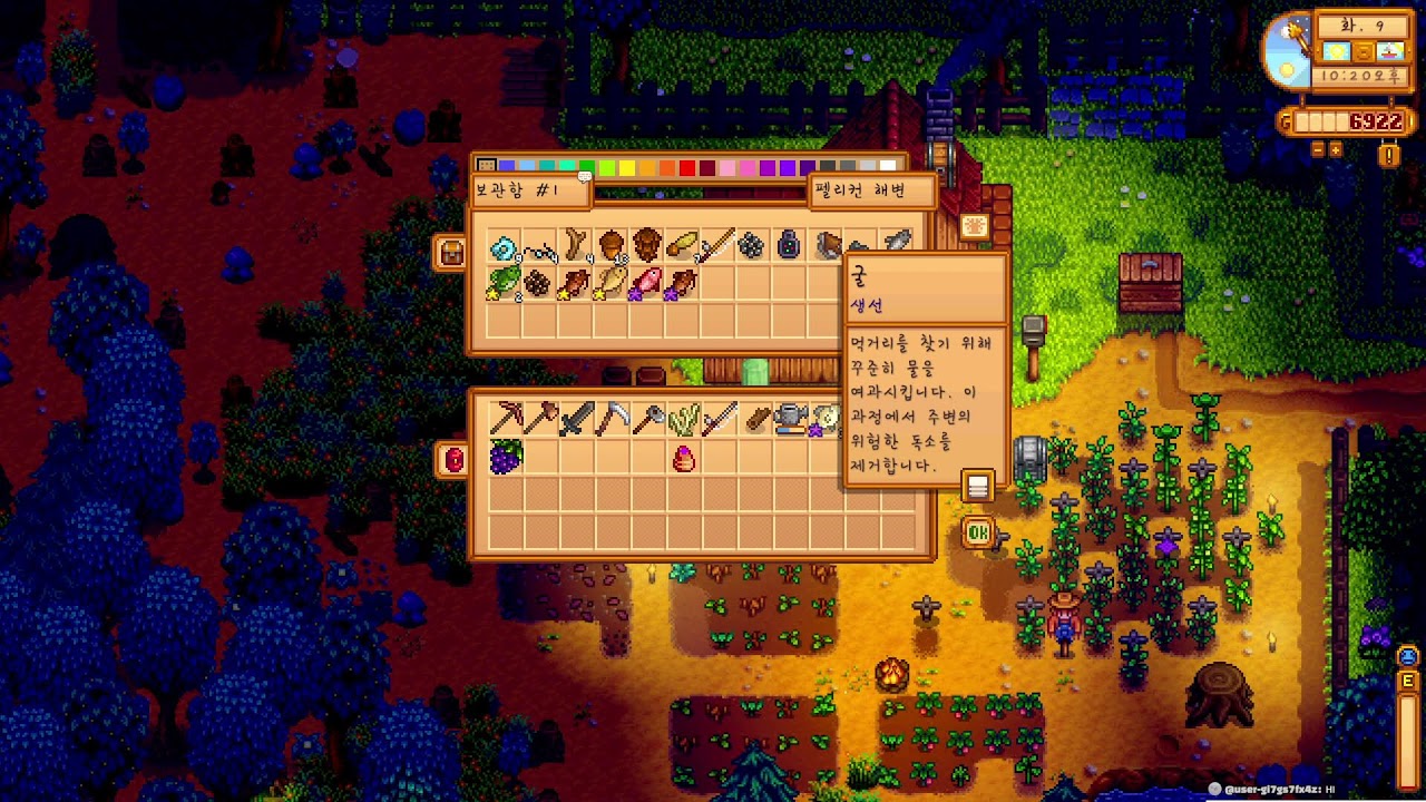 [생방 PC 스타듀밸리 (Stardew Valley) #3] 힐링 그 자체.. x소탈출 농경생활