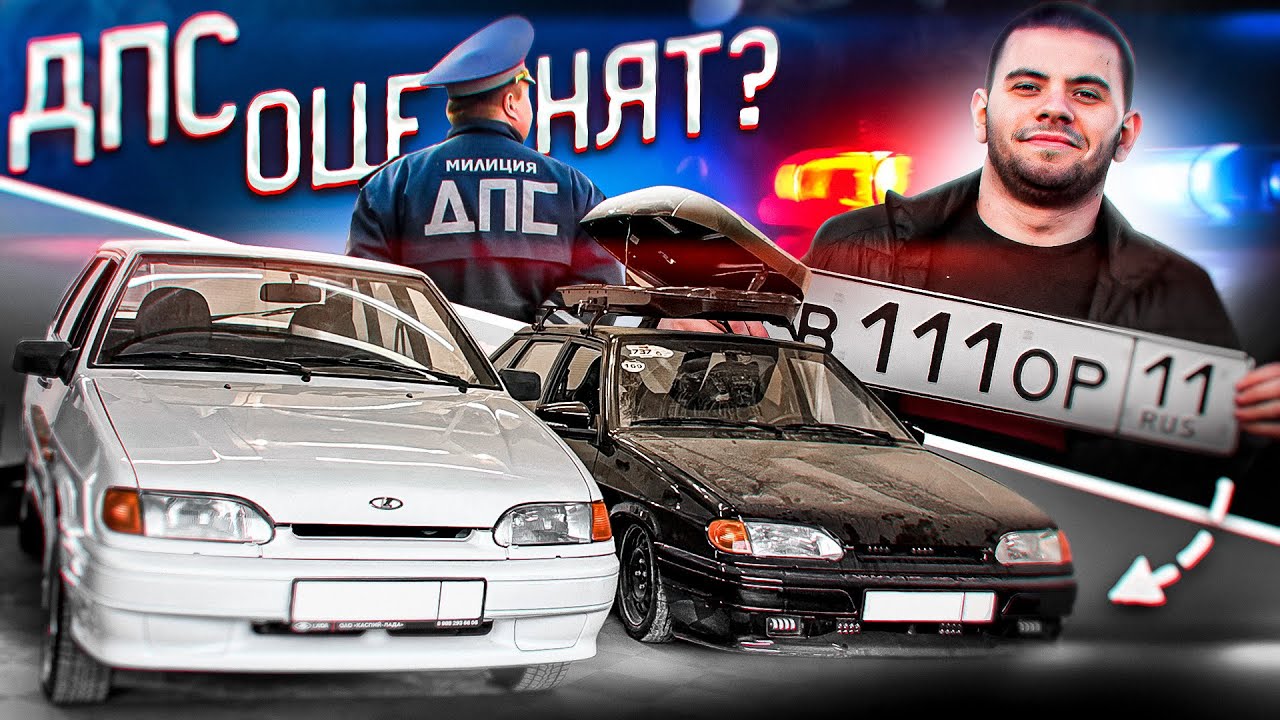 2000 км ОДИН на ВАЗ В БУНКЕРЕ за НОВЫМИ НОМЕРАМИ! СЛУЧИЛОСЬ ВСЕ САМОЕ ПЛОХОЕ.