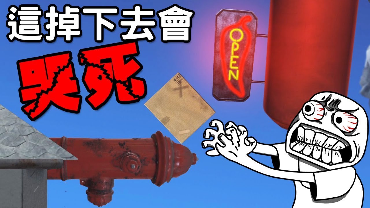 【超難紙箱爬山】超級大進步！但最後還是...｜Boxman's Struggle #2 箱子男的掙扎