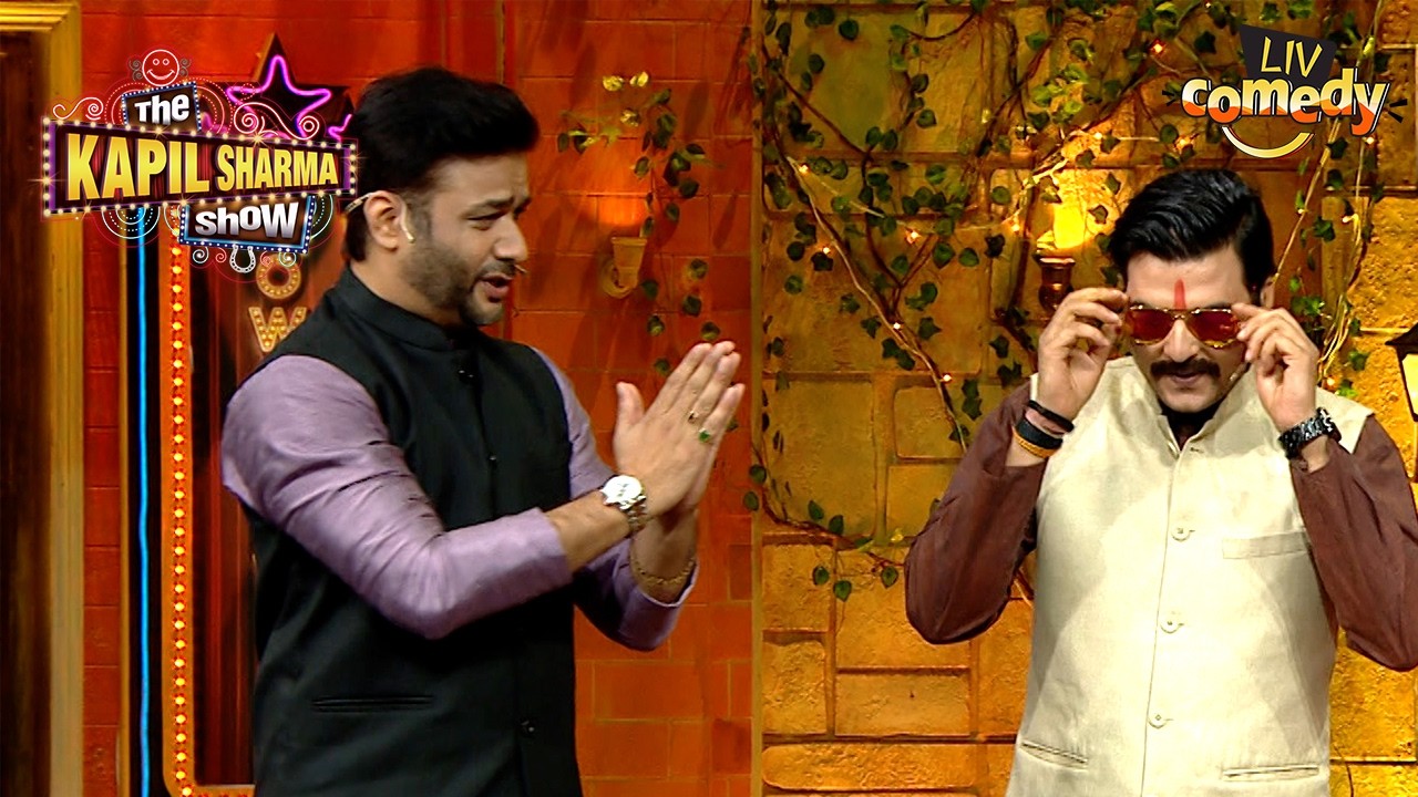 Kavi Kishan ने क्यों कहा Raju को भिखारी? | The Kapil Sharma Show | Parody Special