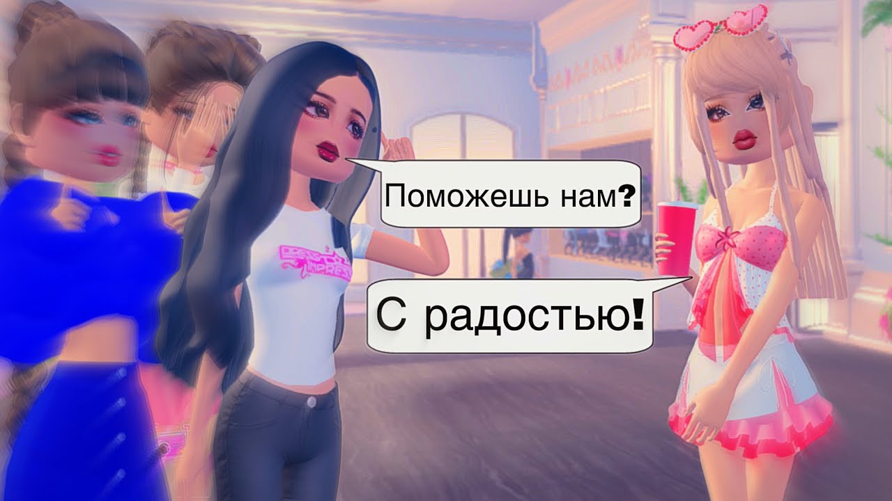 Стань стильной с нуля! |Советы для новичков в Dress to Impress