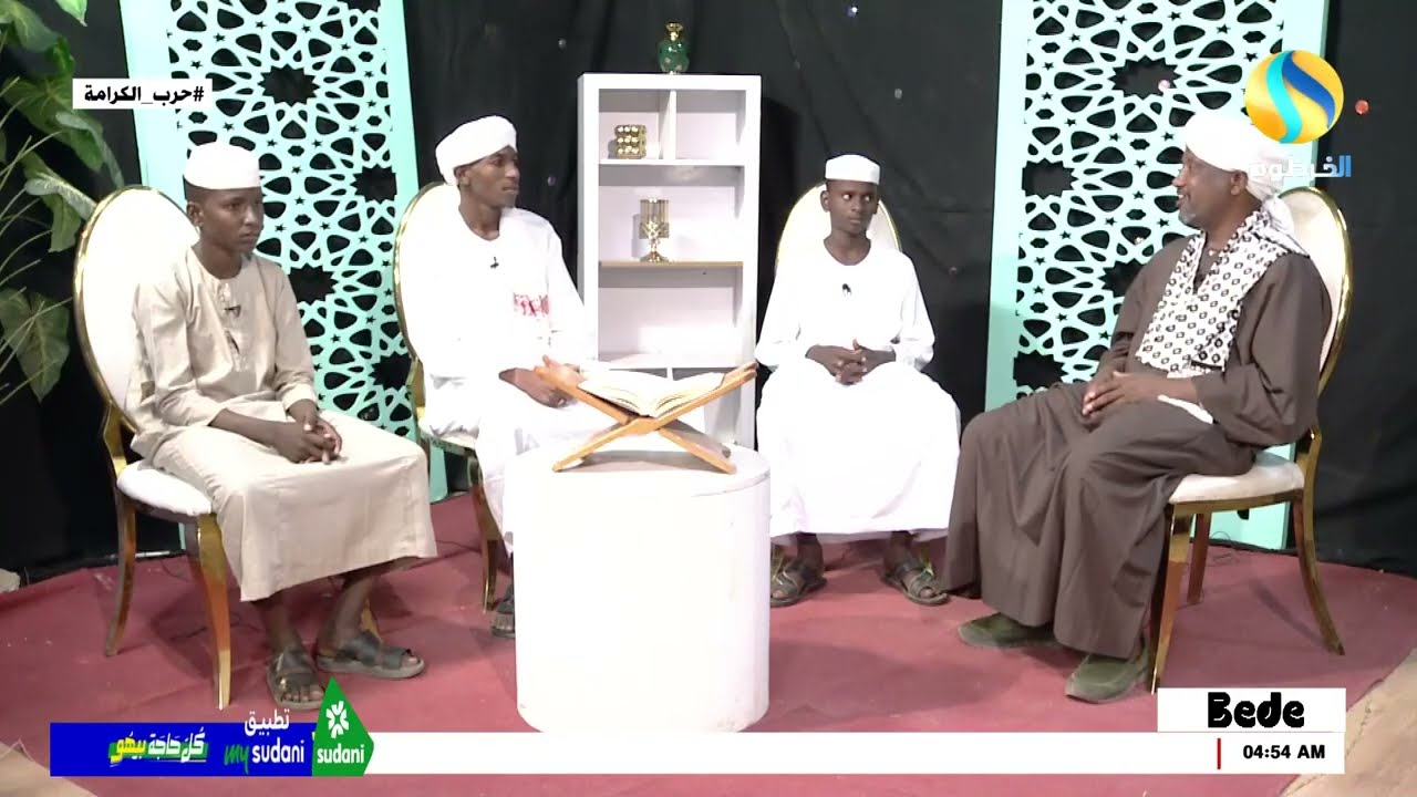 مزامير داؤود
