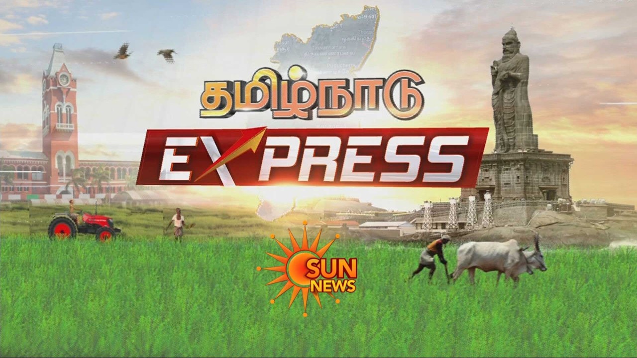 திமுகவில் இணைந்த பிறகு சொந்த ஊருக்குச் சென்ற ஓ.பி.எஸ். TN EXPRESS