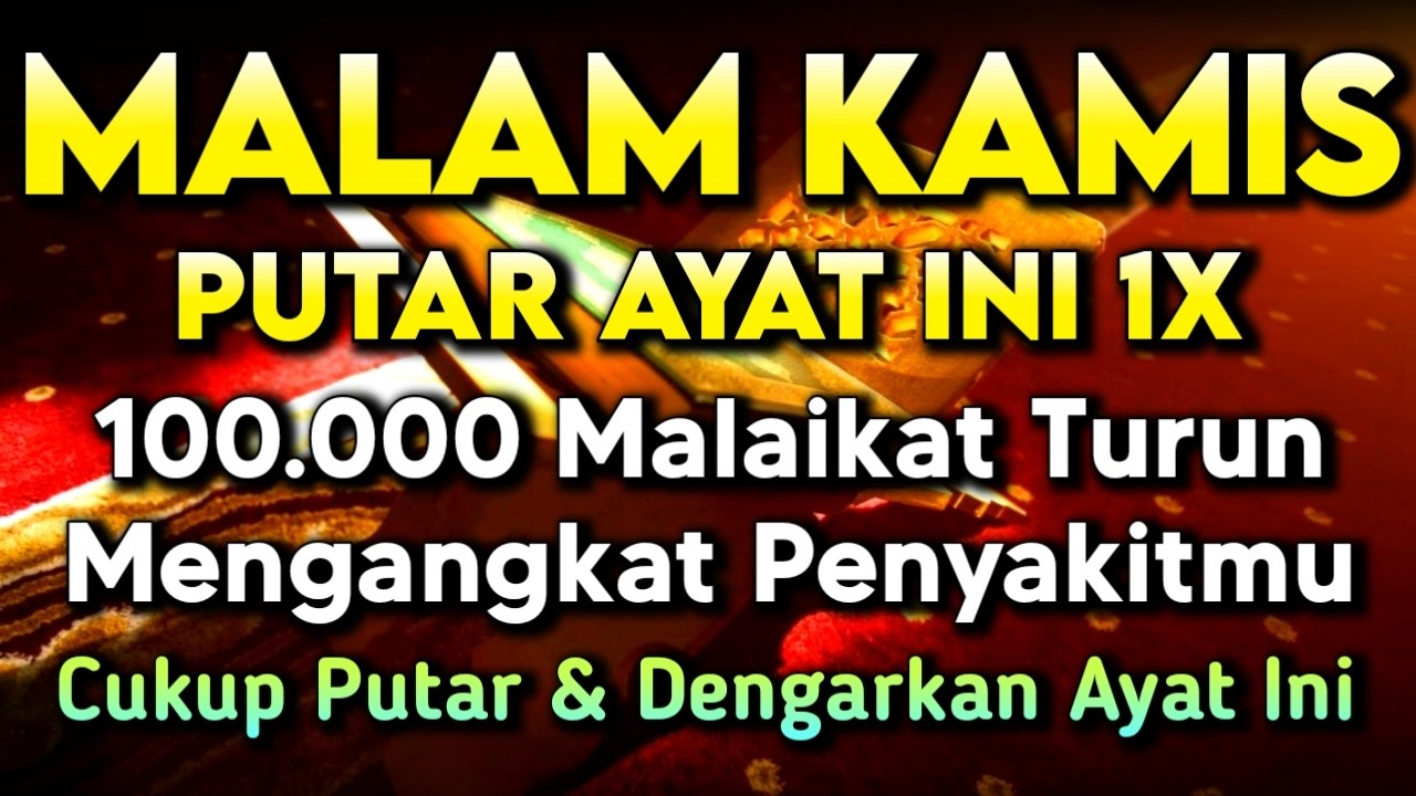 بِسْمِ اللّٰهِ الرَّحْمٰنِ الرَّحِيْمِ اَلْحَمْدُ لِلّٰهِ رَبِّ الْعٰلَمِيْنَ الرَّحْمٰنِ الرَّحِيْم