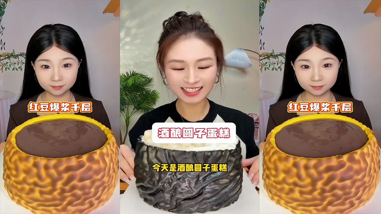 Asmr Chinese Dessert Show, Crepe Cake, Lava Cake || Eating Sounds