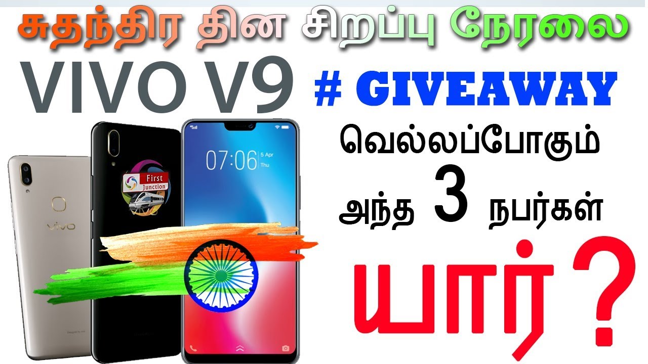 Vivo v9 mobile giving free| independence day special program | First junction
