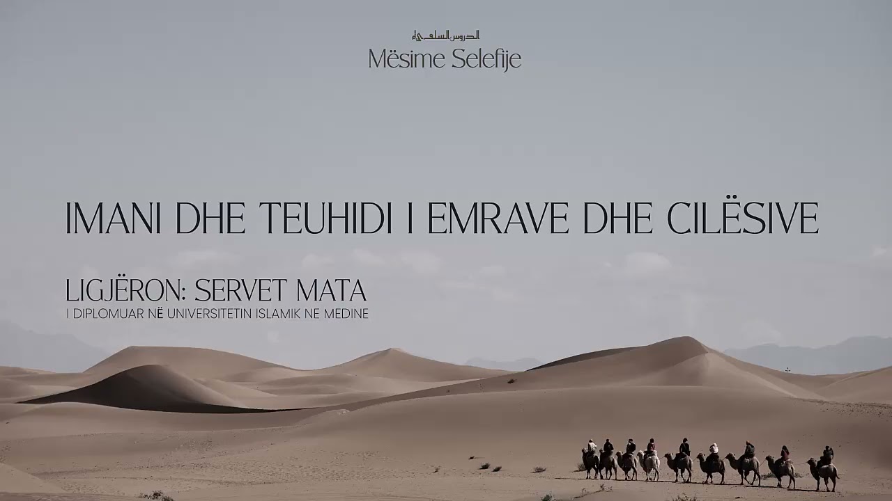 Imani dhe Teuhidi i Emrave dhe Cilësive - Servet  Mata