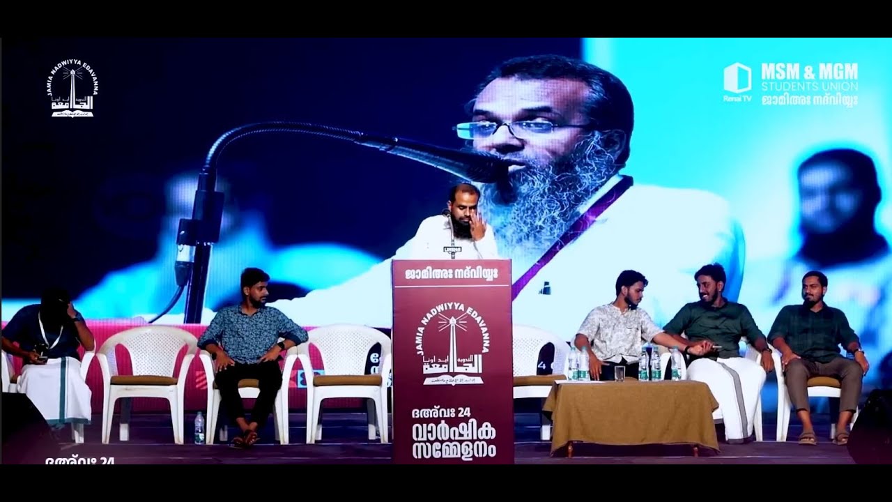 വിസ്‌ഡം വിഭാഗത്തിന്റെ ,10 ദുർബലമായ ചോദ്യങ്ങൾക്കും അക്കമിട്ട മറുപടി | അഹ്‌മദ് അനസ് മൗലവി