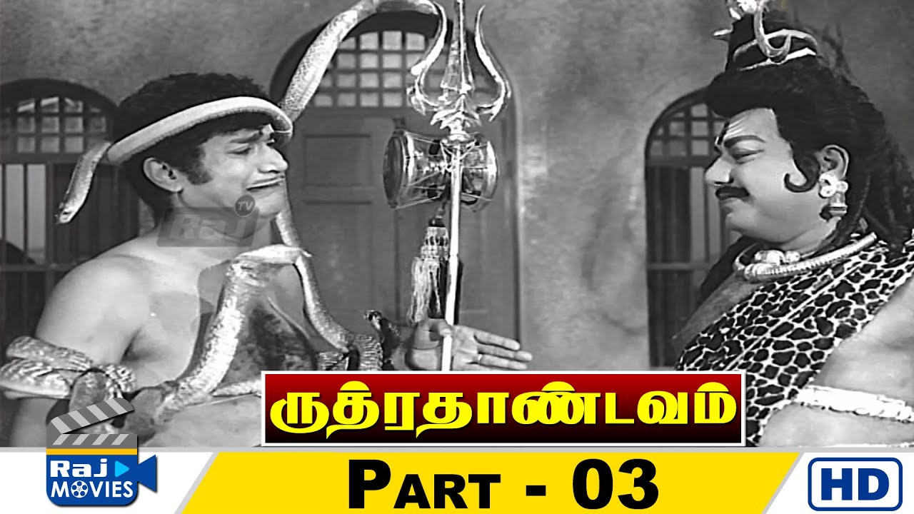 Rudhra Thaandavam Movie HD | Part - 03 | Vijayakumar | V.K.Ramasamy | Nagesh | Sumitha | Raj Movies