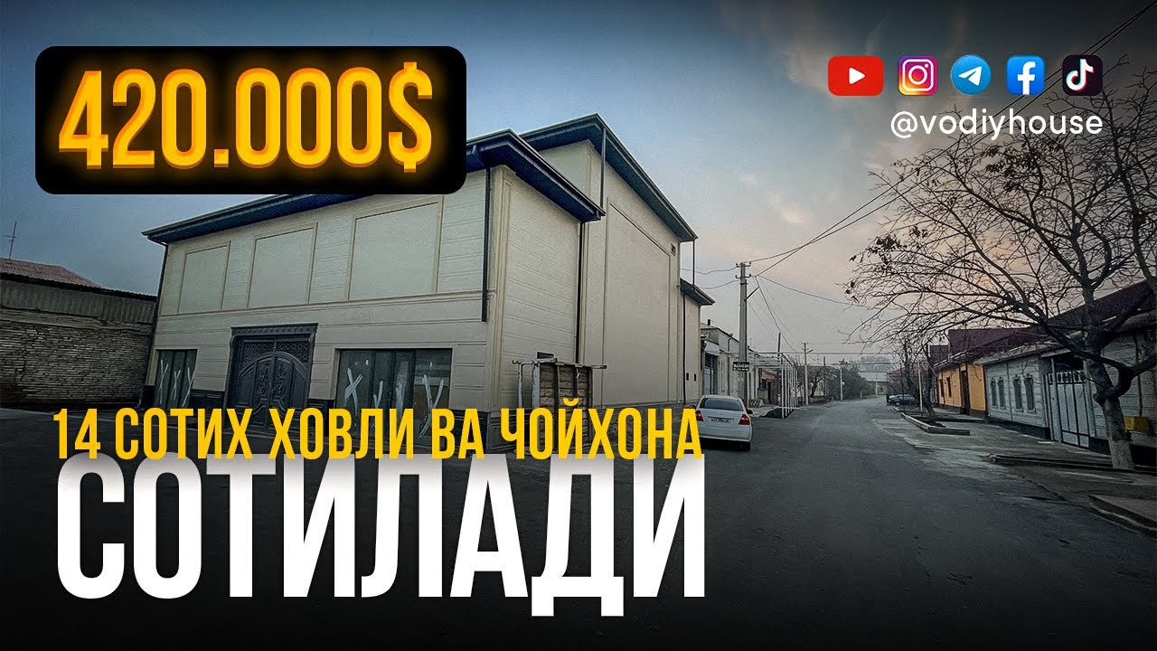 Фарғона шахар Бахор заправкасини олдтда 14 сотих жой сотилади