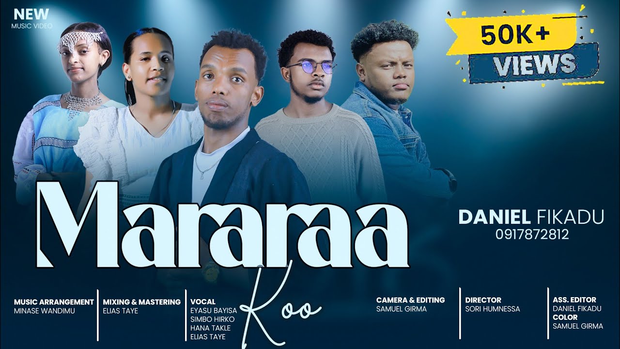 MARARAAKOO : DANIEL FIKADU (Official video)(WAAMARAKOO)