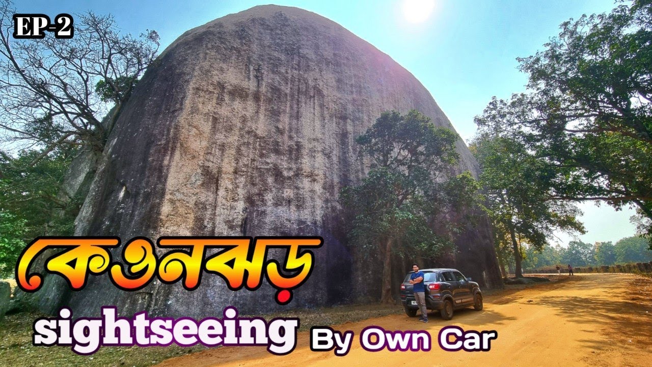 Keonjhar Sightseeing I Badaghagra I Sanaghagra I Kanjhari I Sita Binji I Bheem Kunda I Gundichaghagi