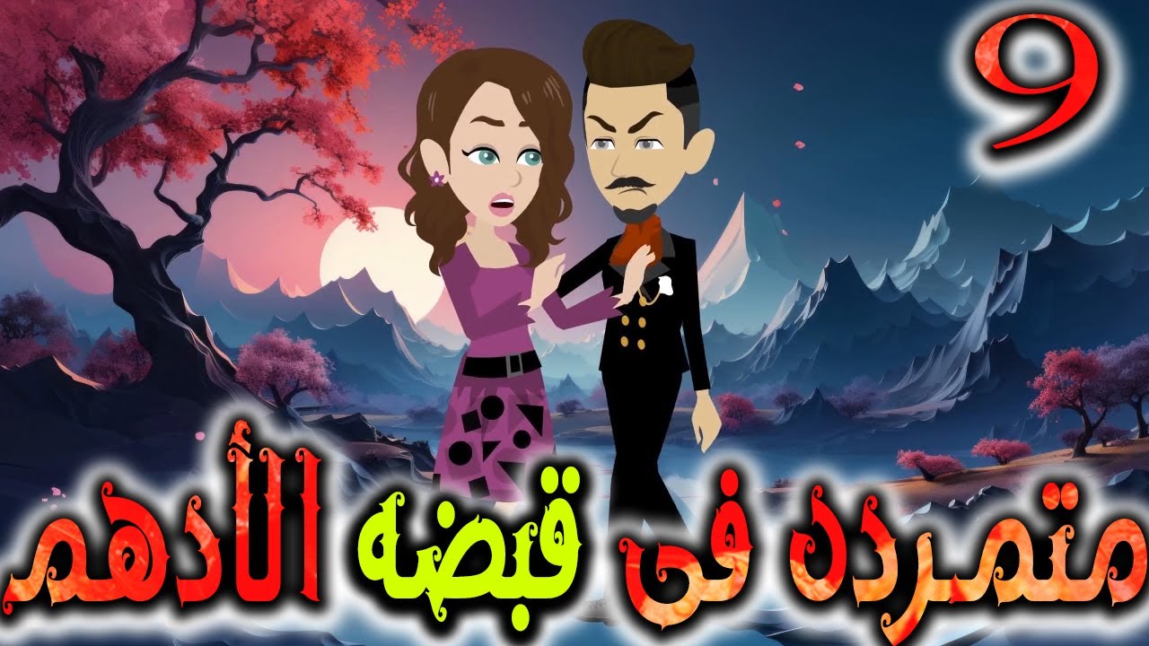 تتبرع
