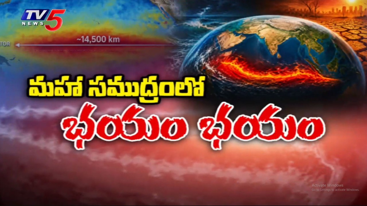 Rising Global Temperatures : The El Nino Threat Explained | TV5 News