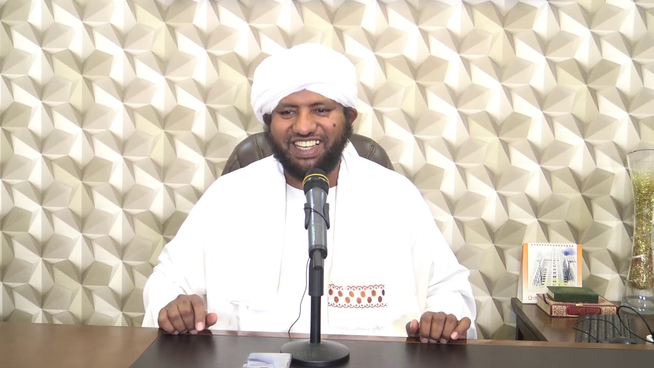 إفادة السائلين || الحلقة الأولى ||  الشيخ الدكتور محمد الأمين إسماعيل حفظه الله