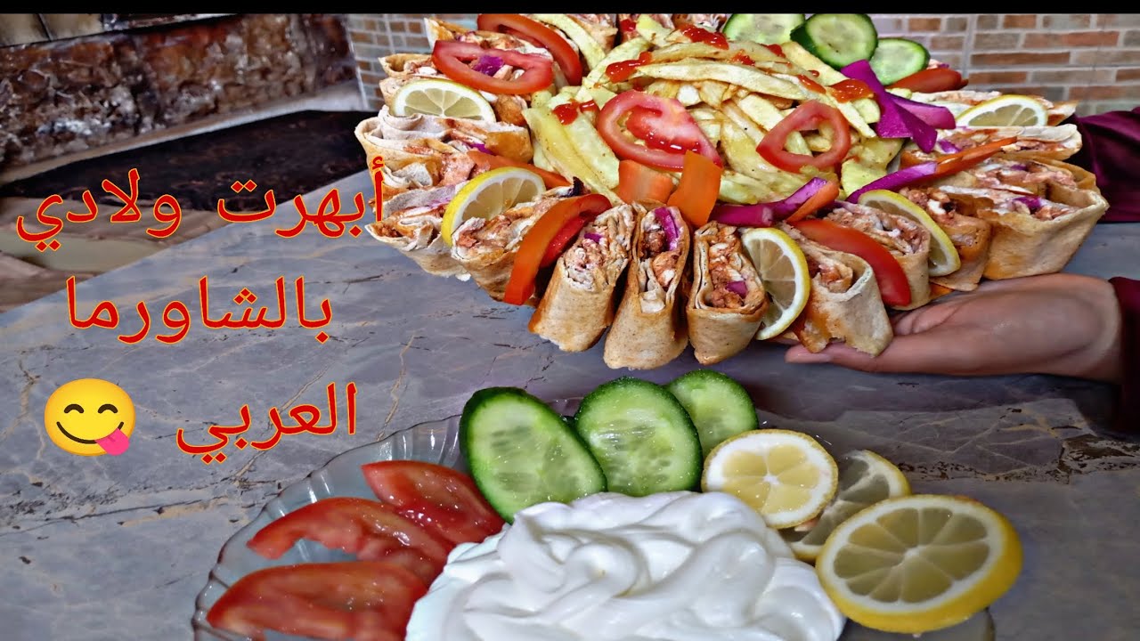 يوميات أم صبورة 💪🤍 شاورما عربي  ببيتي لأولادي 🌯🏡 وشاي عند أختي ☕👭