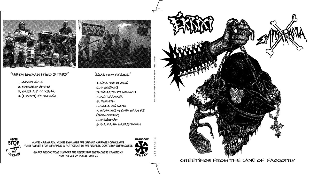 Zbaralia - Greetings From the Land of Faggotry Split w/ Ekrixi [2022 D-beat / Crossover Hardcore]