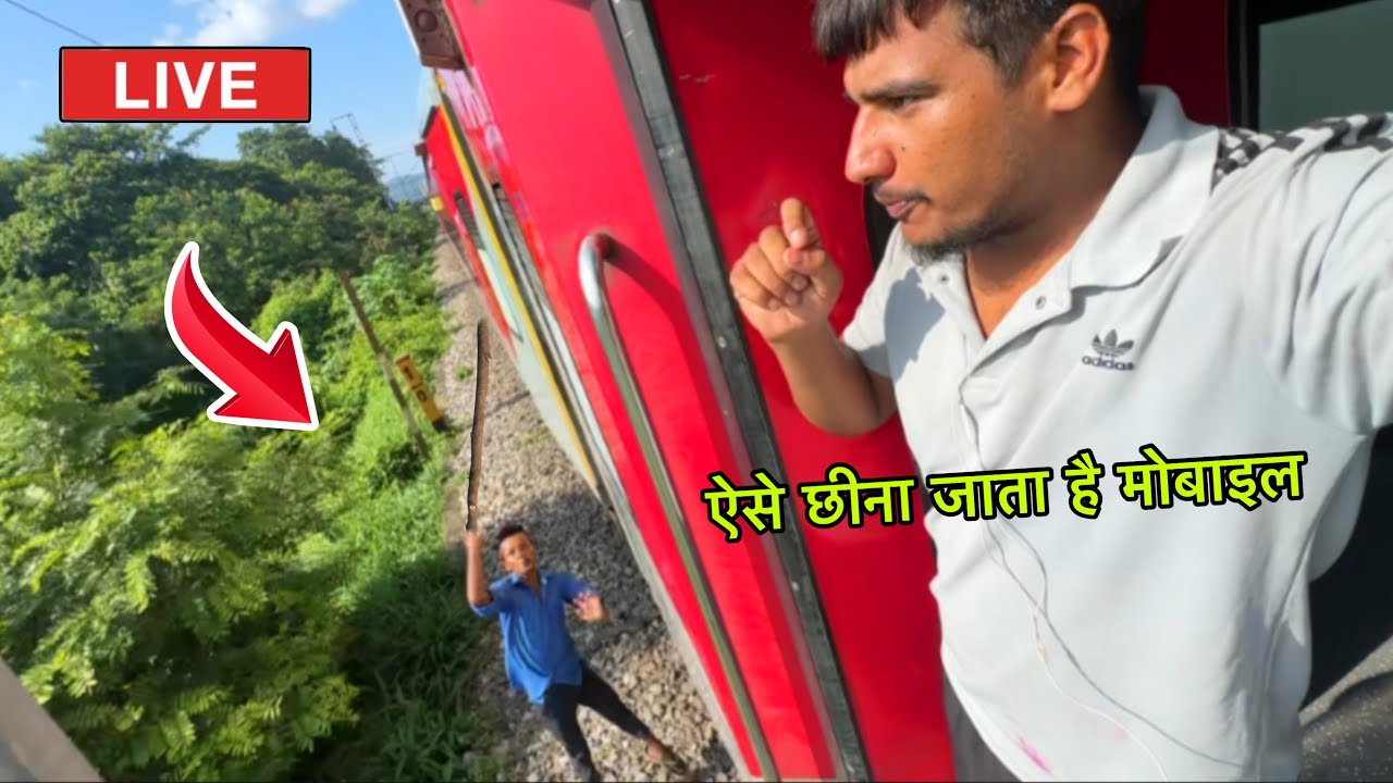 Snatcher @ttacked Me in a moving train | Brahmaputra Mail Full Journey🚆