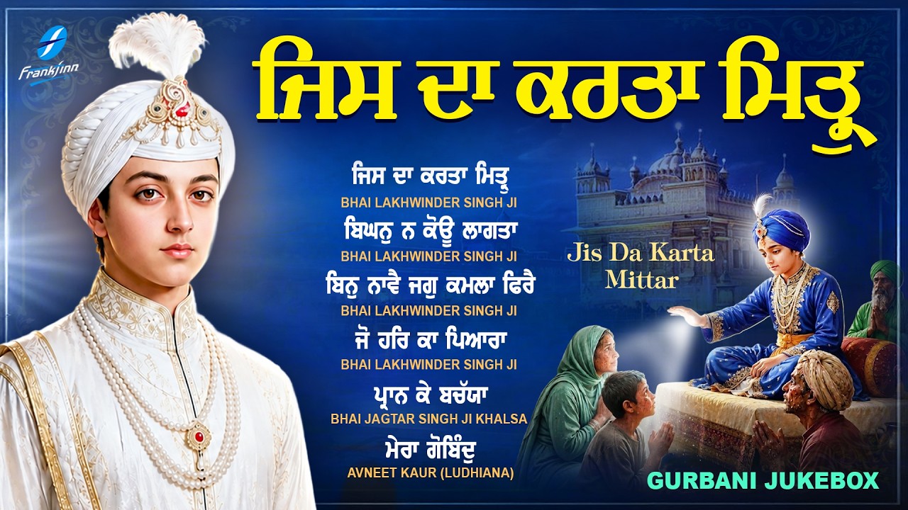 New Shabad Gurbani Kirtan 2026 Jukebox - New Shabad Kirtan - Best Shabad Kirtan - Nonstop Shabad