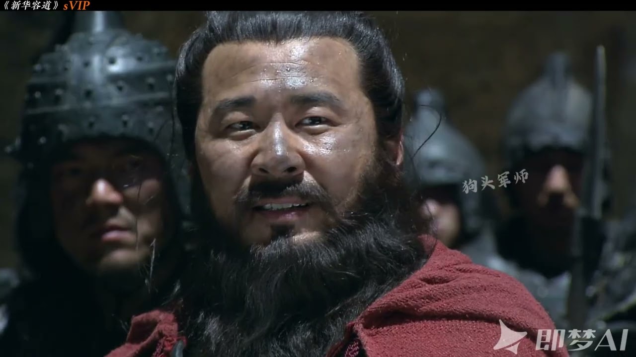 【恶搞三国】《爆笑三国》之新华容道。虚构内容，仅供娱乐。 #新三国#恶搞三国#搞笑三国