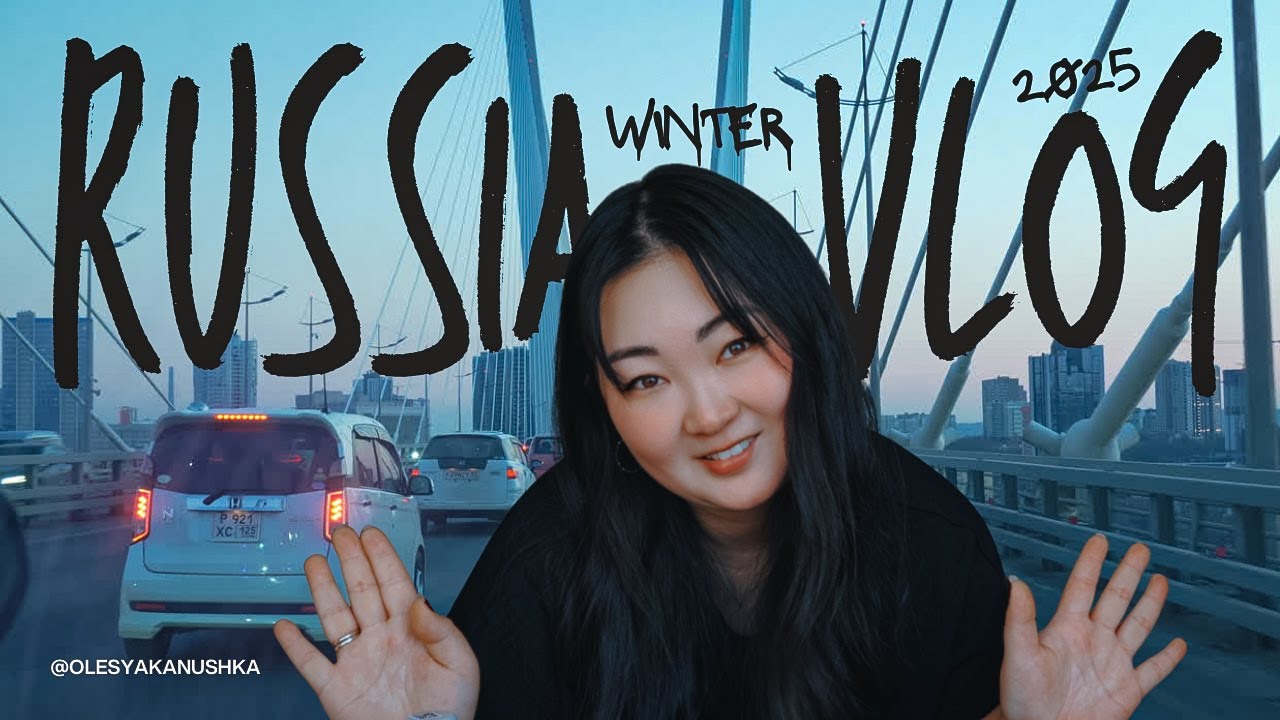 Влог из России🇷🇺 | После жизни в Корее 🇰🇷