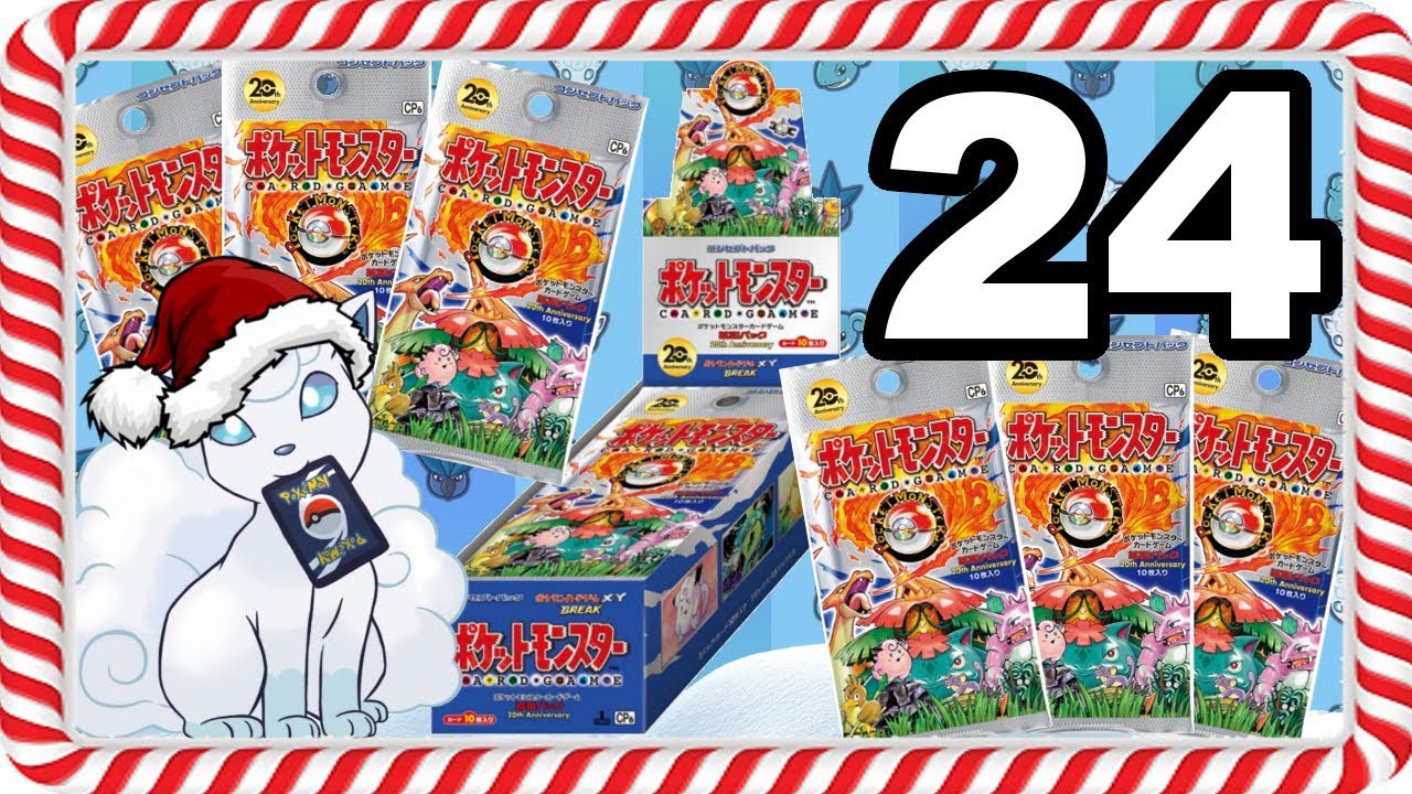 Opening a Japanese Pokemon CP6 Booster Box! | Kakkoii's Christmas Day 24
