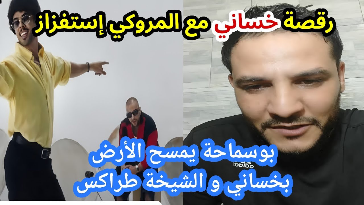 لايف بوسماحة اليوم يقصف و يزلزل محمد خساني, هواري بن شنات, و السناغلة 